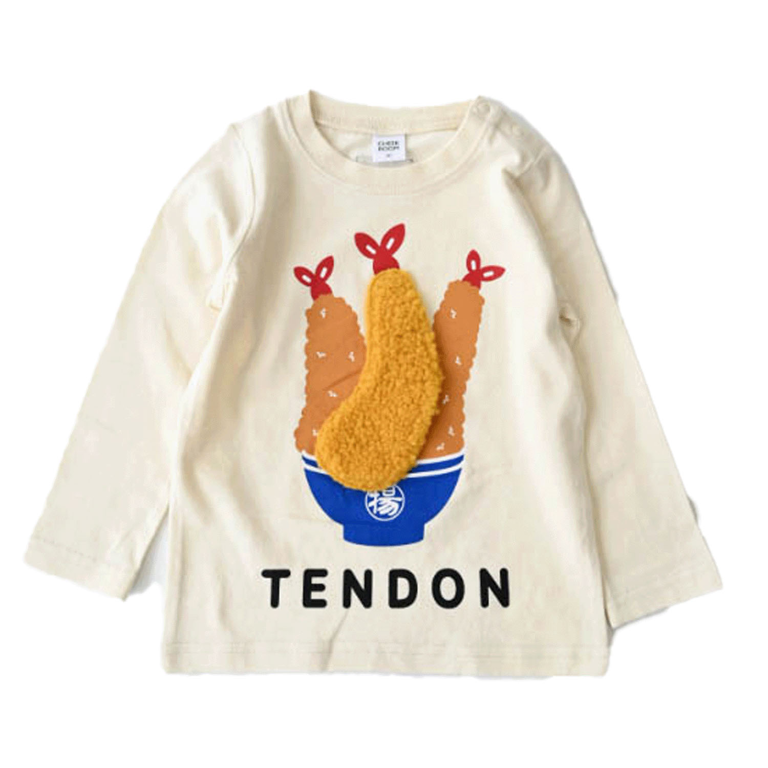 メガ海老天 ロングTシャツ - 画像8