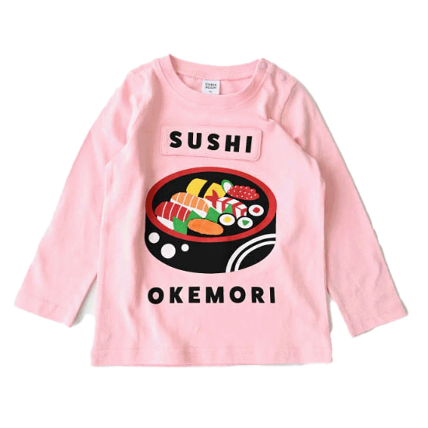 桶のお寿司 ロングTシャツ - 画像11