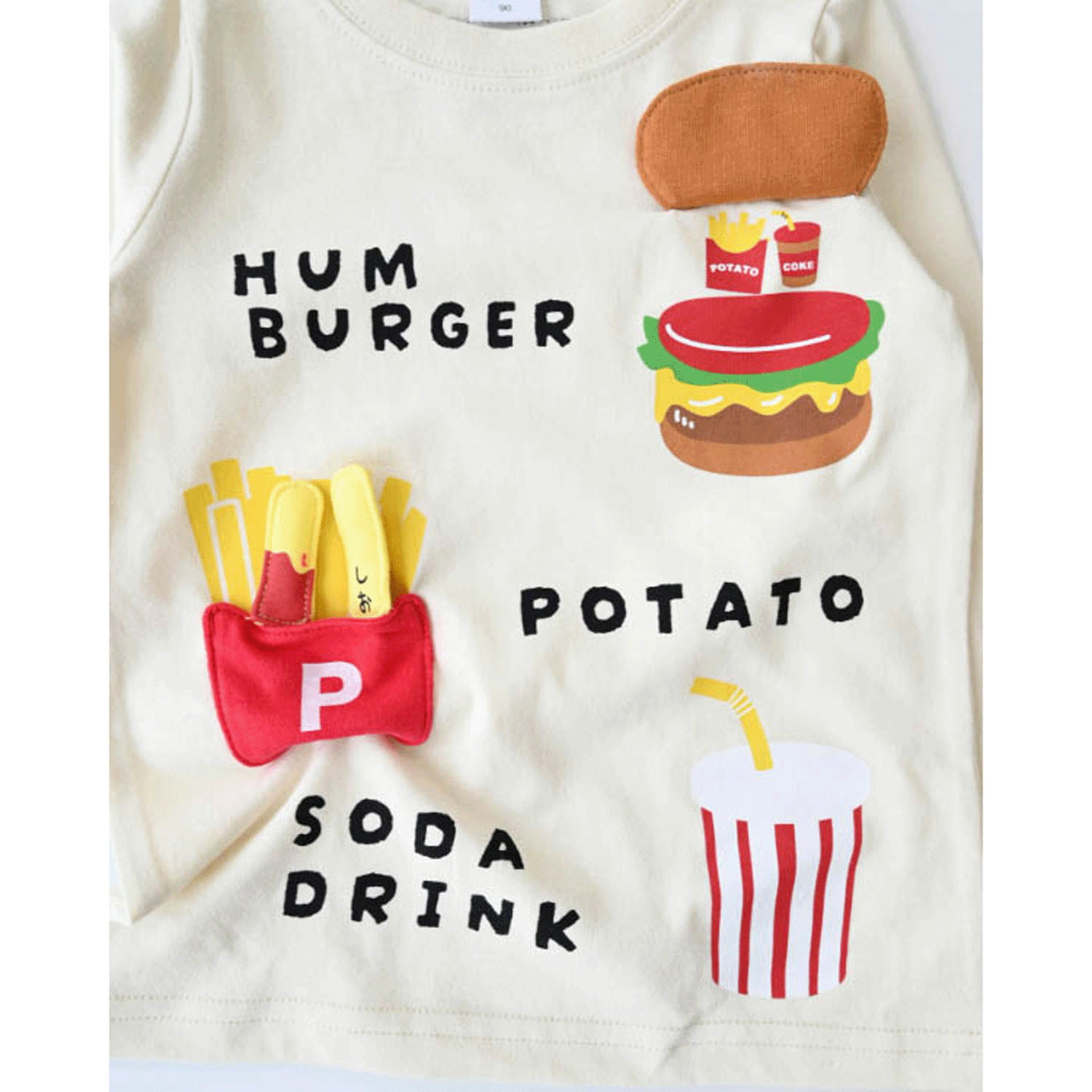 キッズセット ロングTシャツ - 画像9