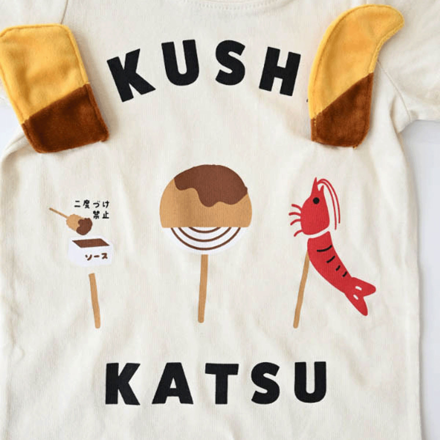 串カツTシャツ - 画像8