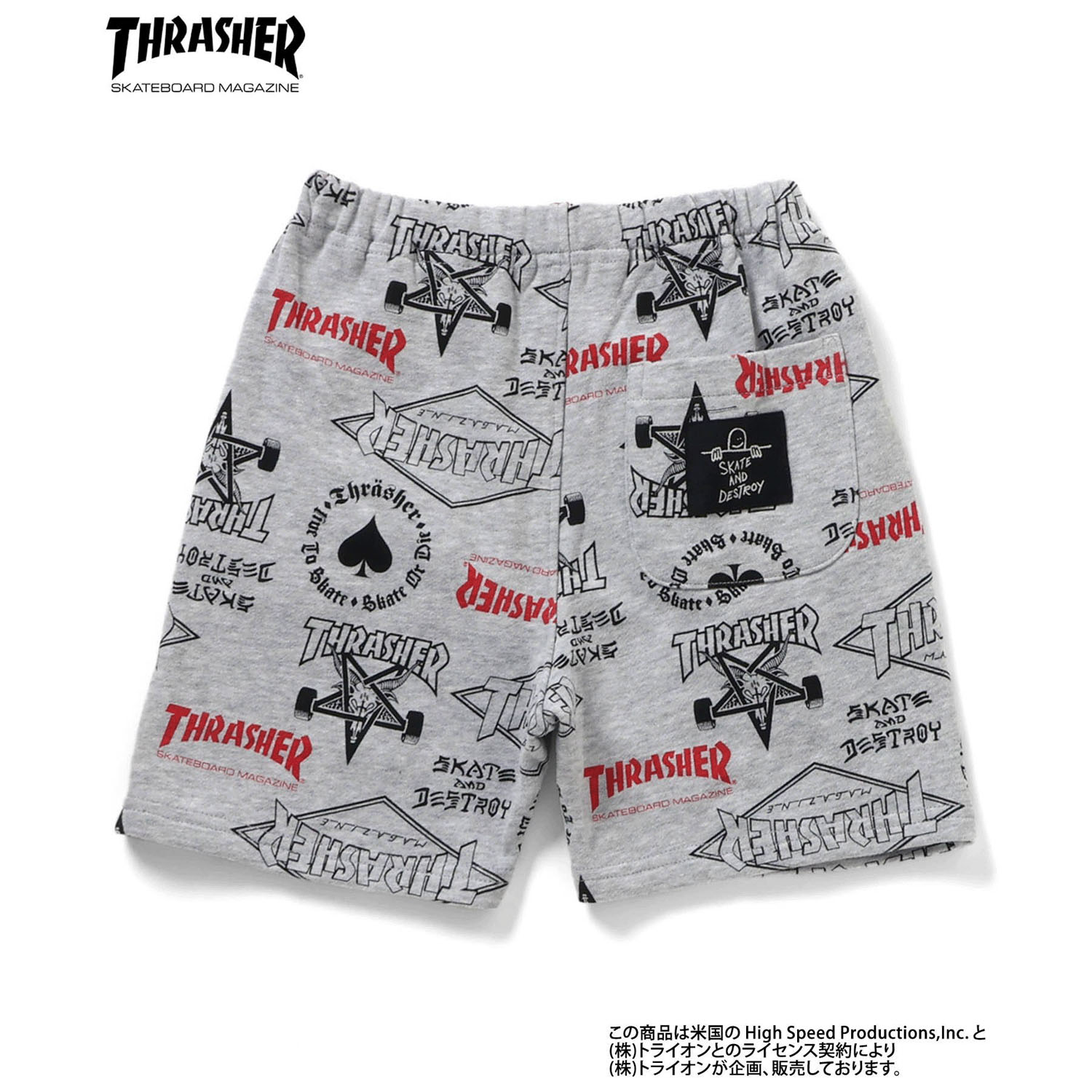 THRASHER Tシャツ／パンツセット - 画像13