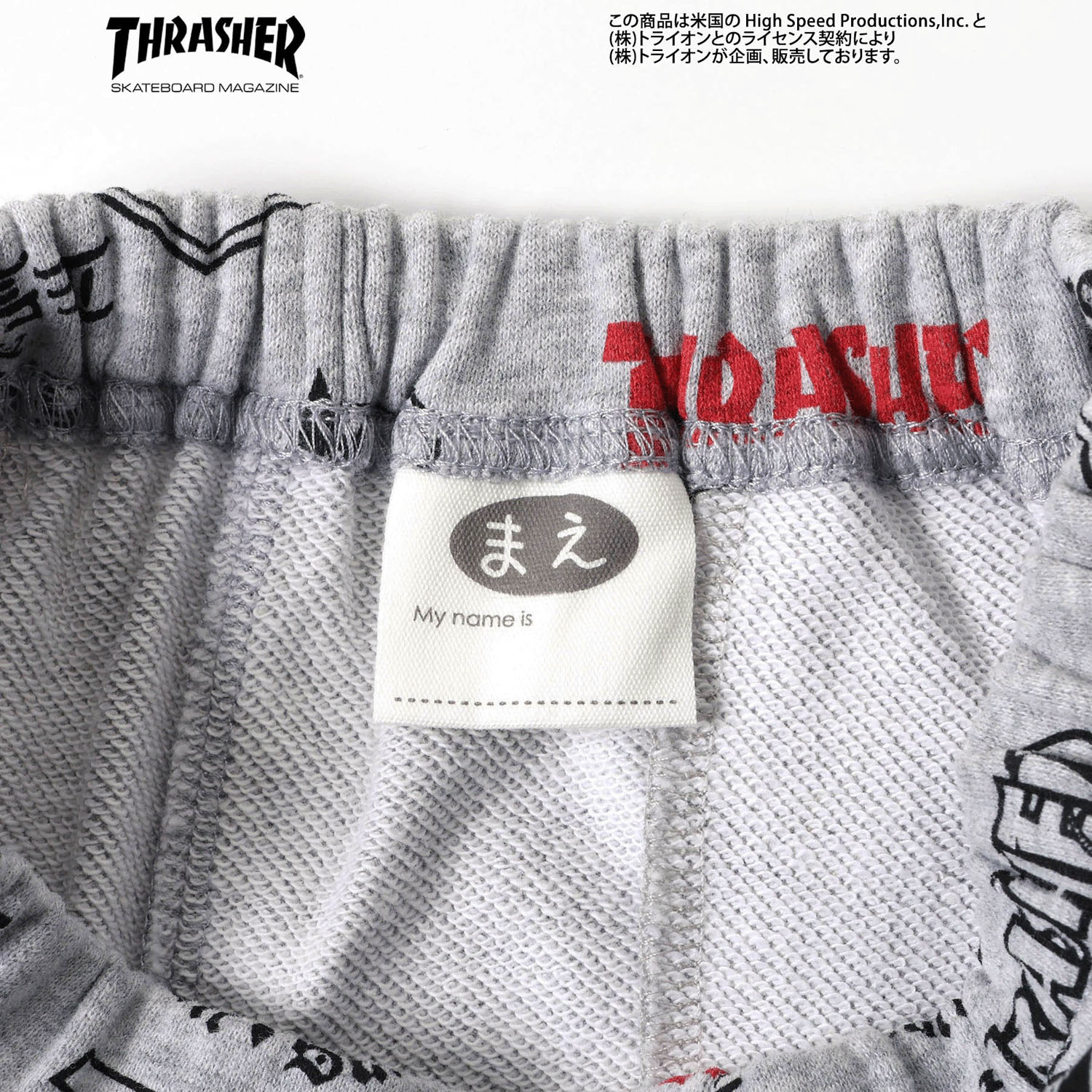 THRASHER Tシャツ／パンツセット - 画像21