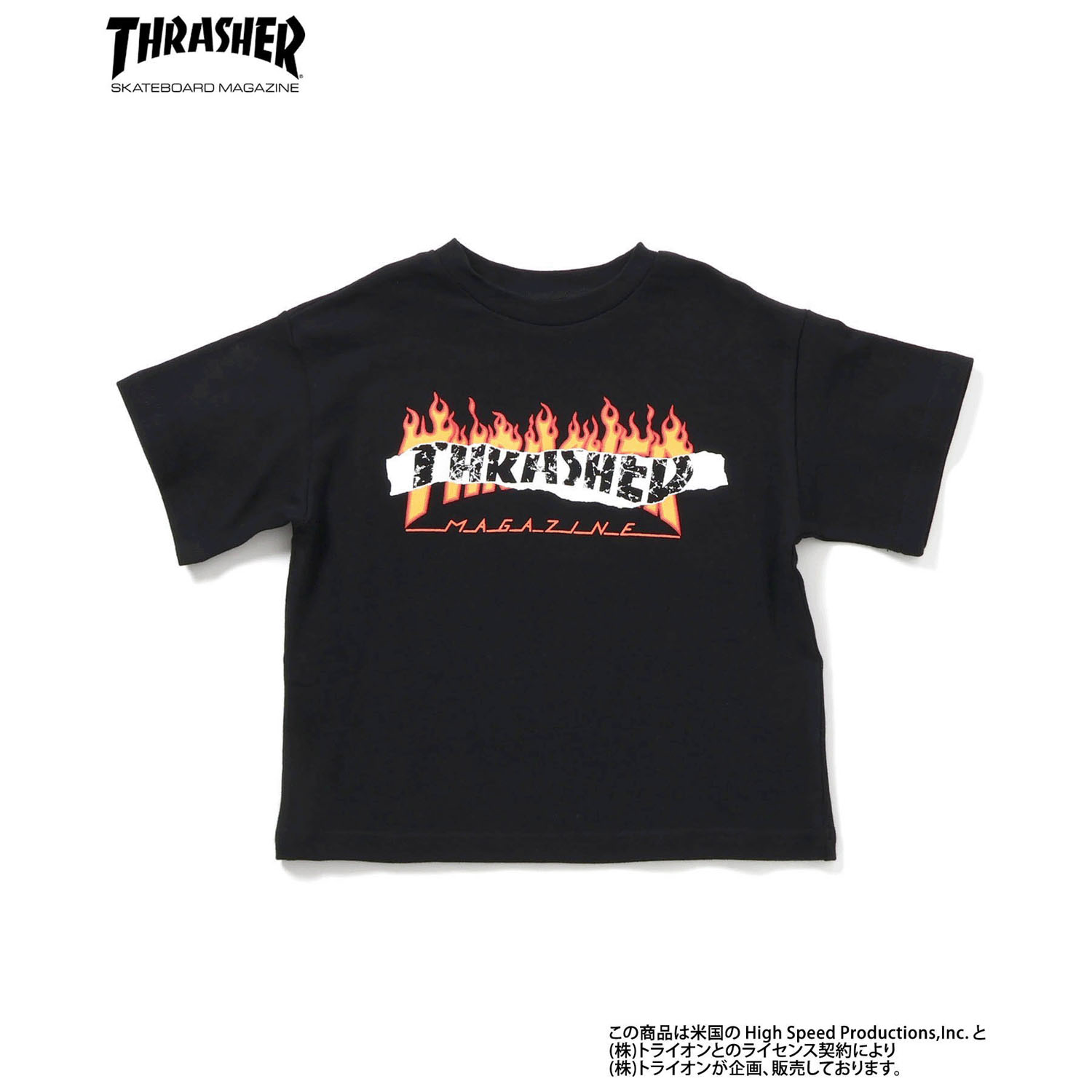 THRASHER Tシャツ／パンツセット - 画像5