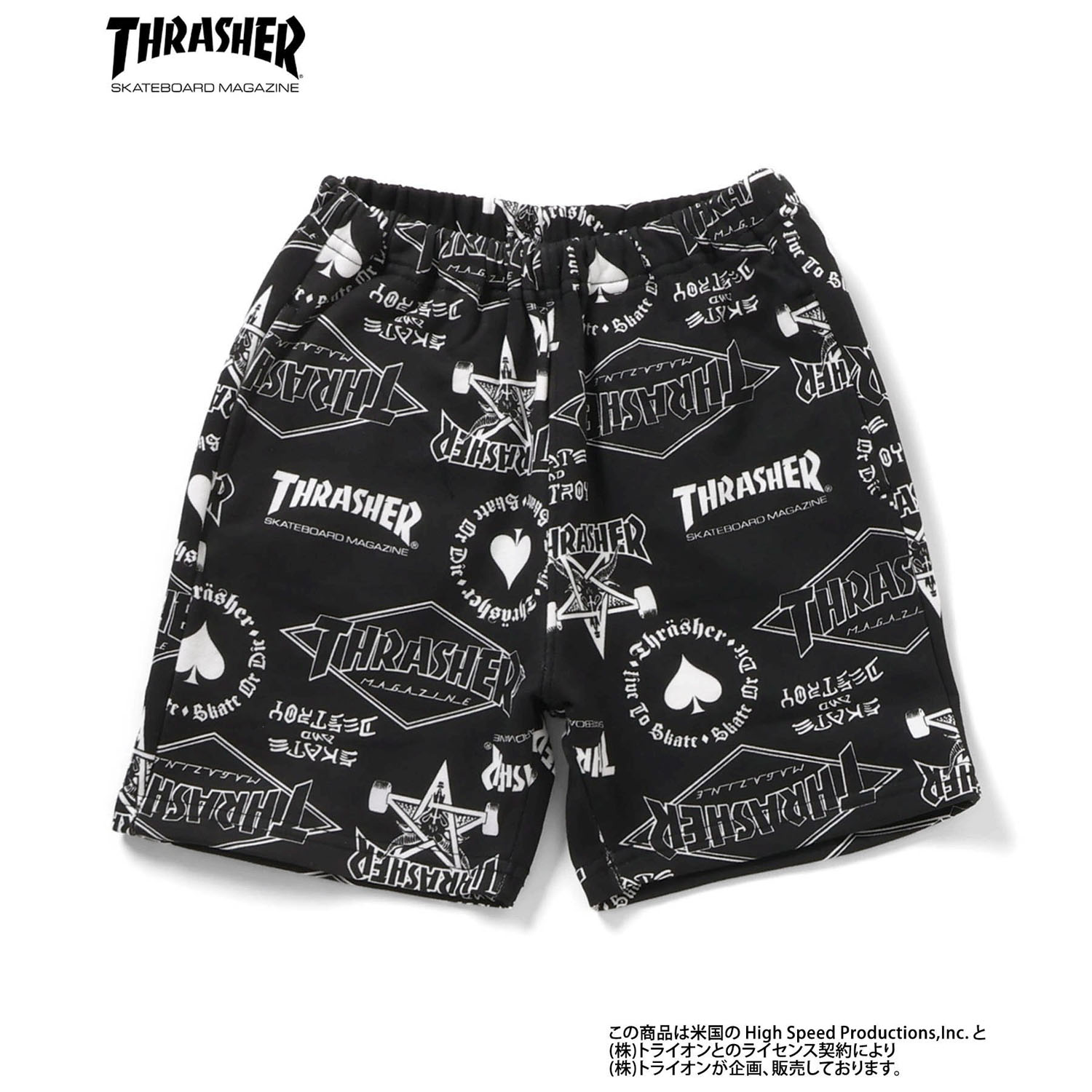 THRASHER Tシャツ／パンツセット - 画像7