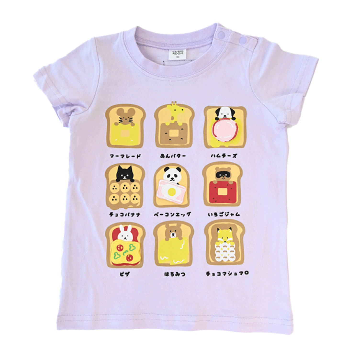 いろんなパン Tシャツ - 画像6