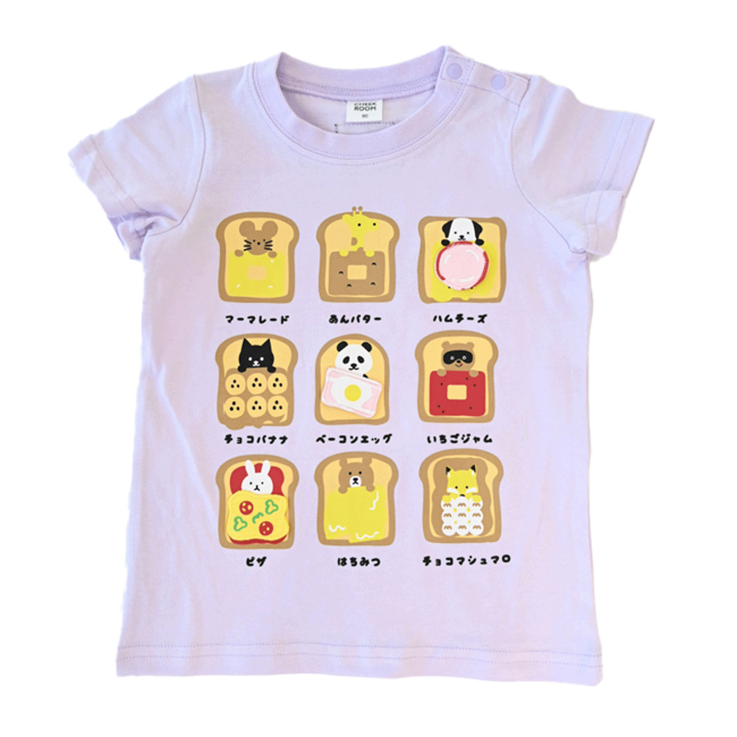 いろんなパン Tシャツ - 画像1