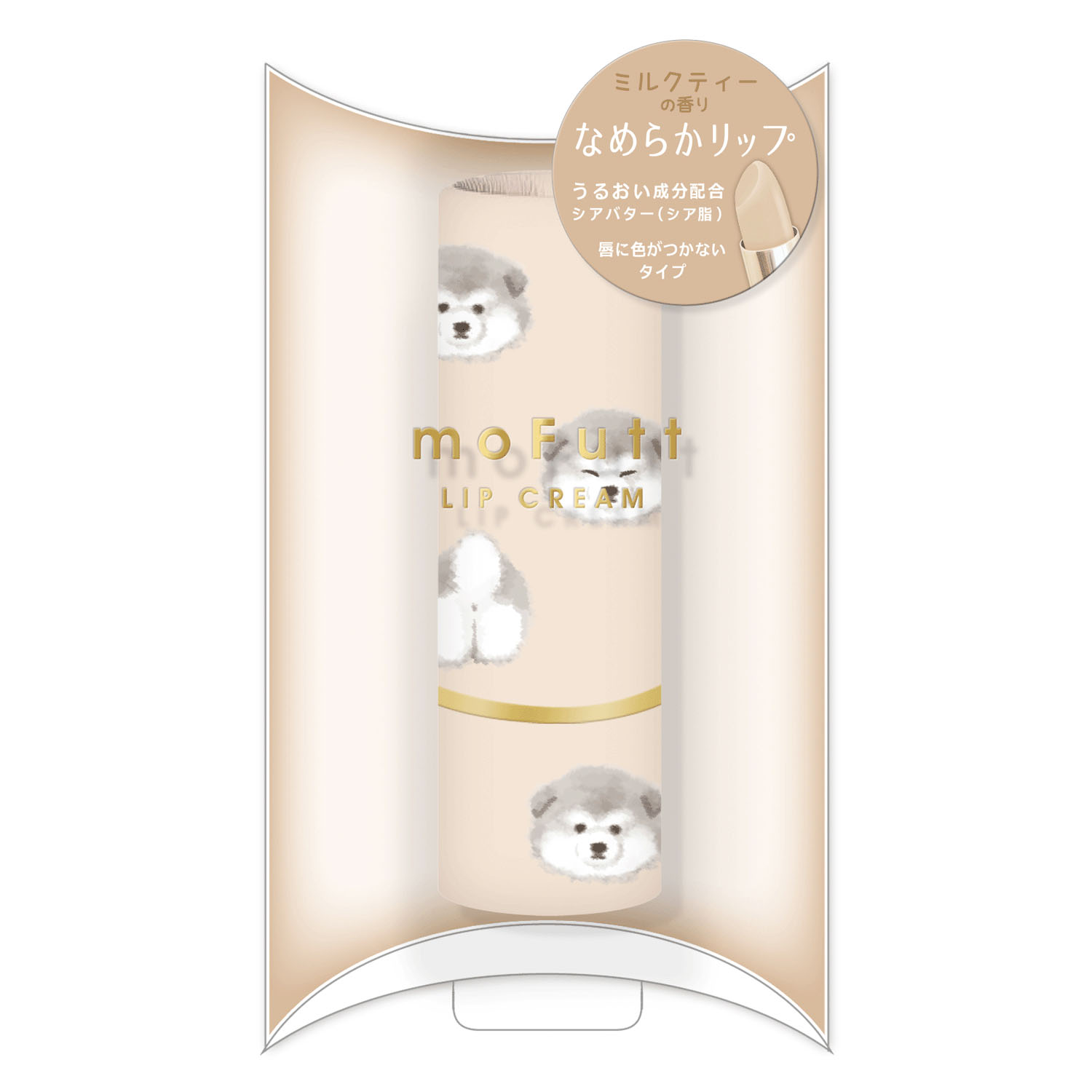 モフット リップクリーム  あらすかんまらみゅーと - 画像1