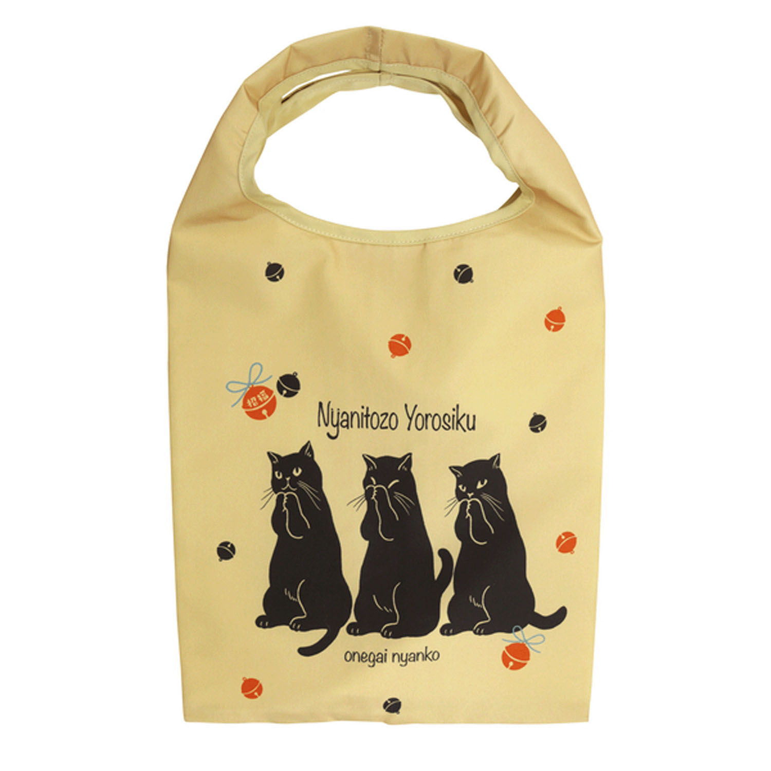 コンビニバッグ おねがいニャンコ マスタード