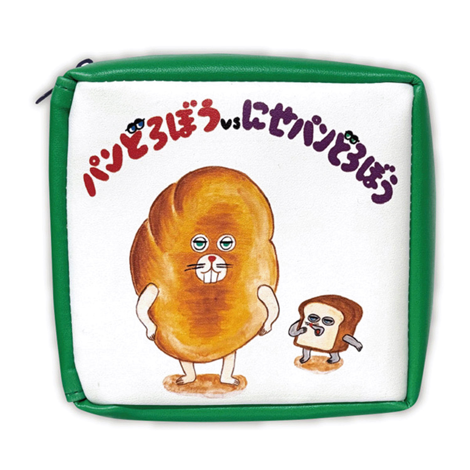 パンどろぼう  本型ポーチ （パンどろぼうVSにせパンどろぼう） - 画像1