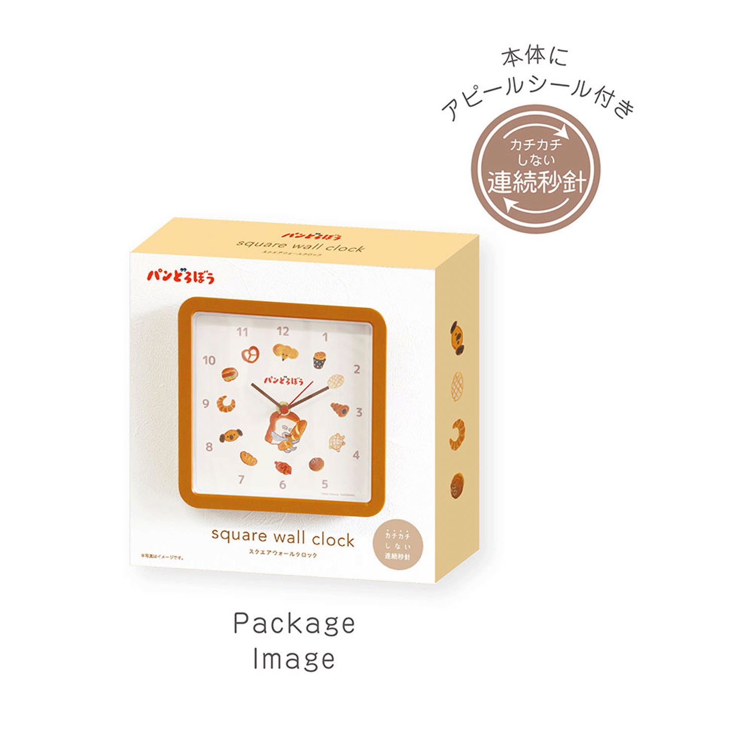 パンどろぼう スクエアウォールクロック ブラウン - 画像3