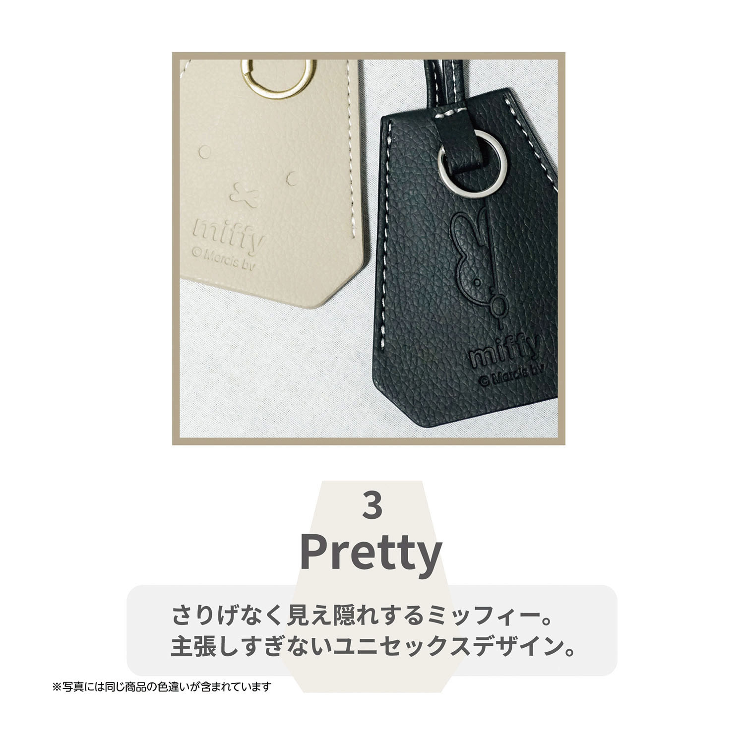 miffy キー＆グラスネックレス グレージュ - 画像12