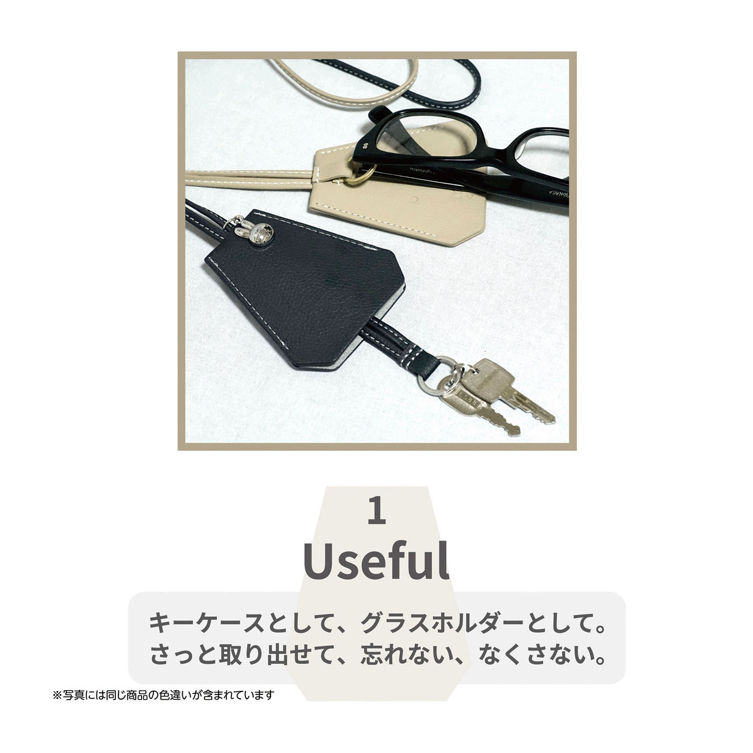 miffy キー＆グラスネックレス ブラック - 画像10