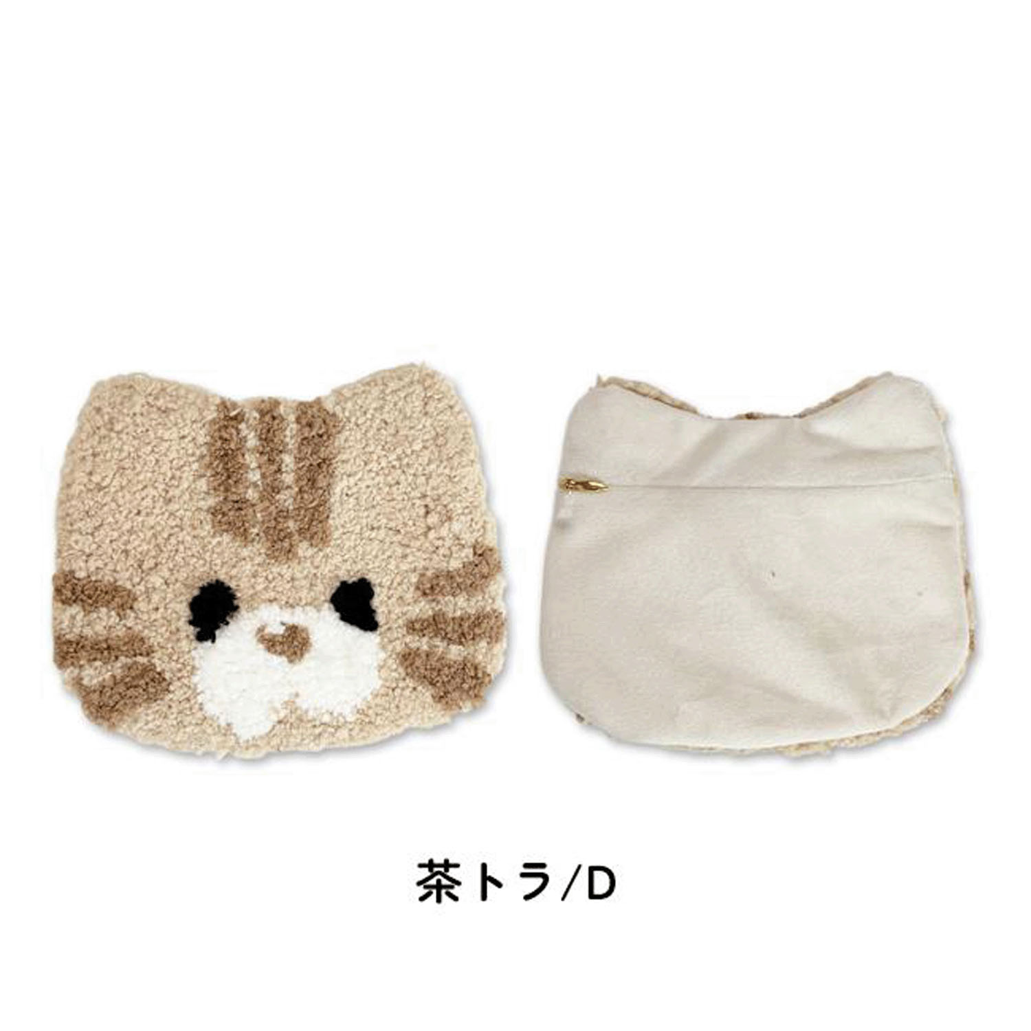 タフティングポーチ 茶トラ - 画像2