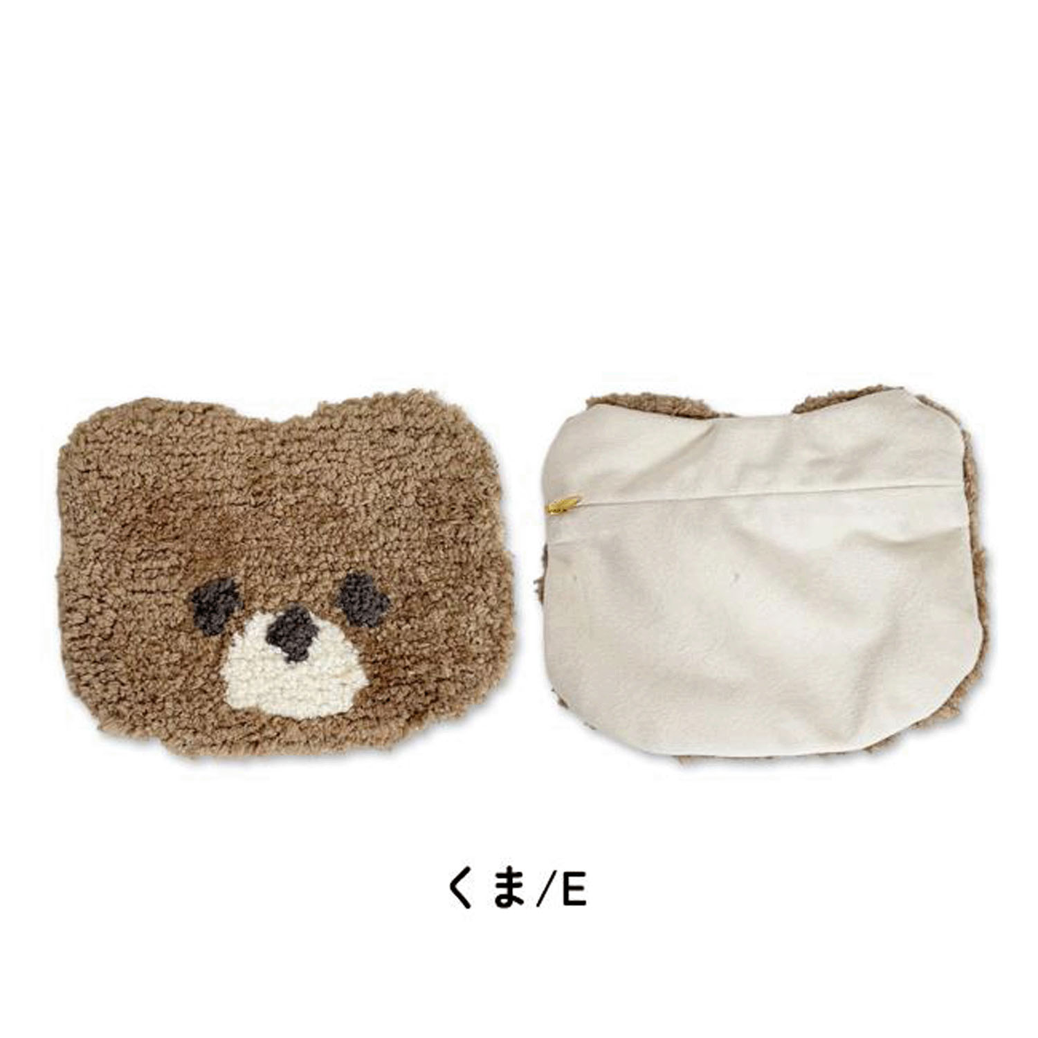 タフティングポーチ くま - 画像2