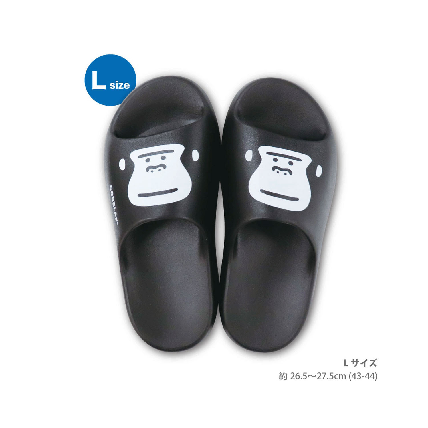 ごリラックス まもるさんの湯上りサンダル - 画像6