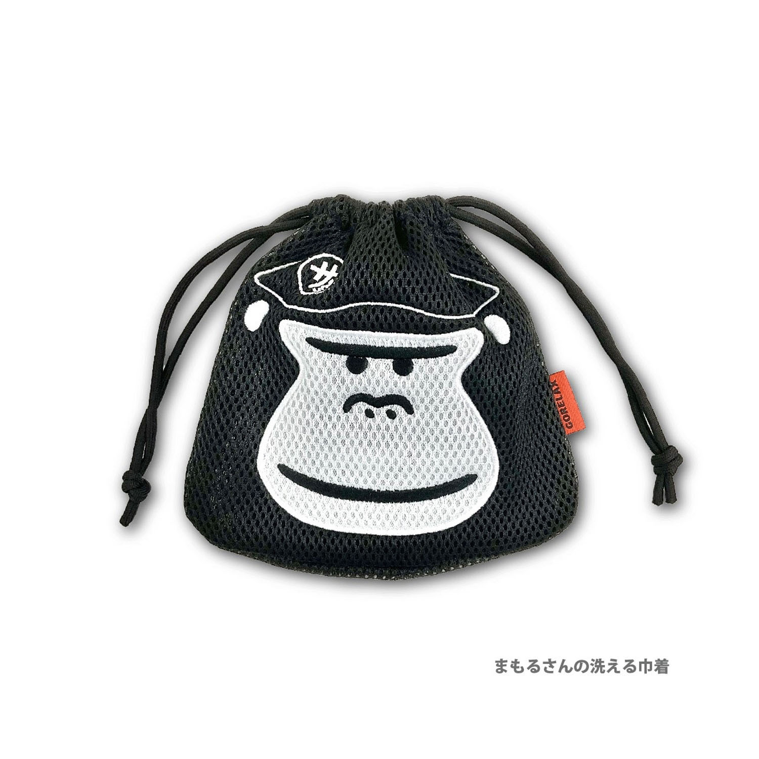 ごリラックス まもるさんの洗える巾着 - 画像6