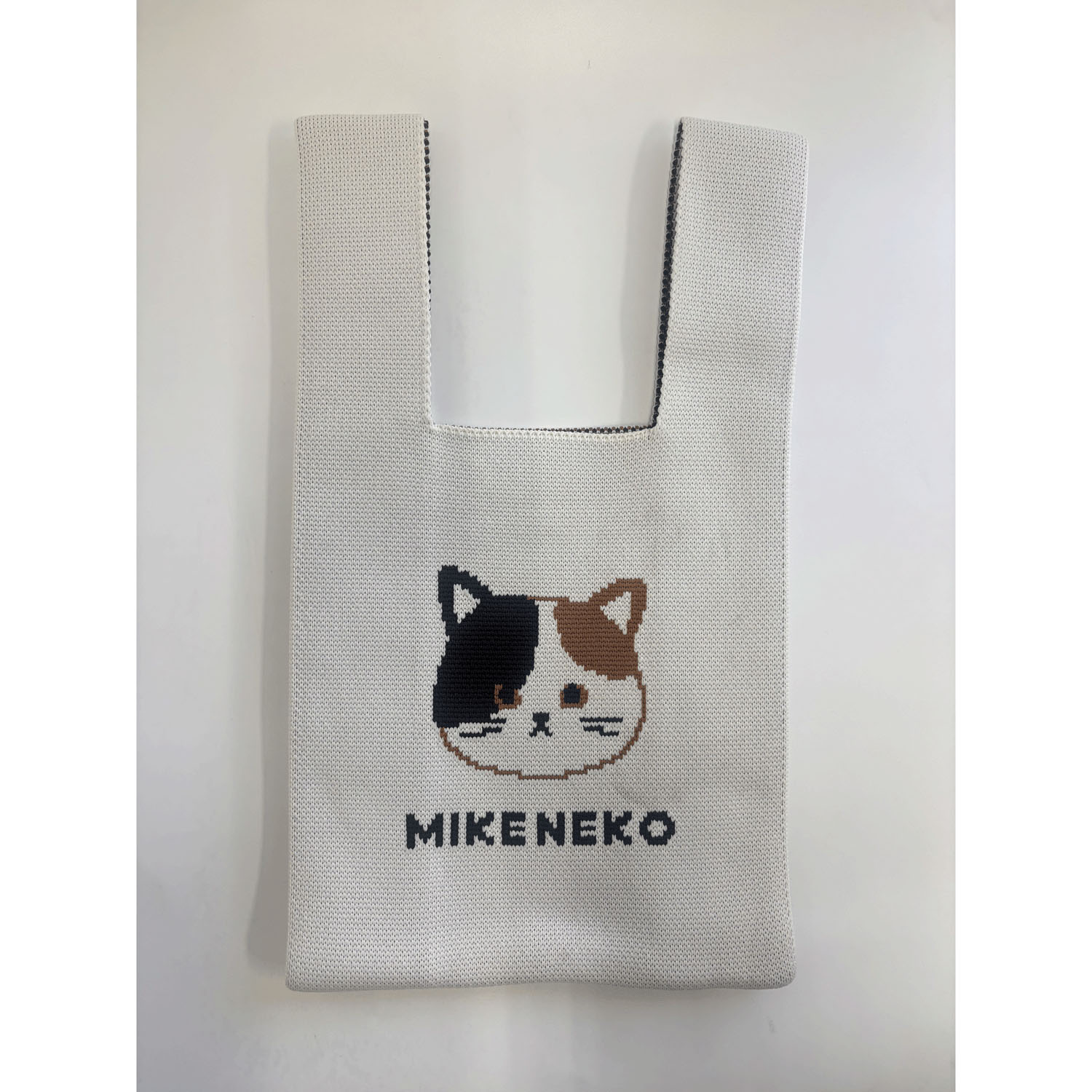 ニットバッグ ミケネコ - 画像1