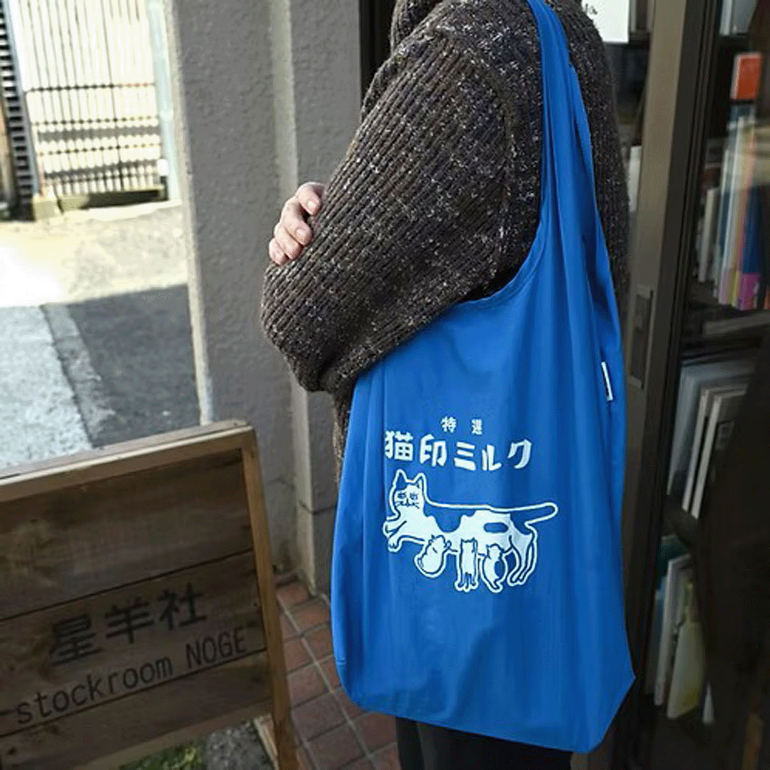 猫印ミルクお遣い袋ふかふか収納ポーチ付き