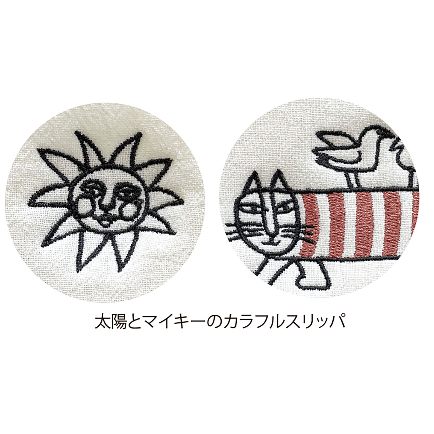 LISA LARSON スリッパ 太陽とマイキー - 画像2