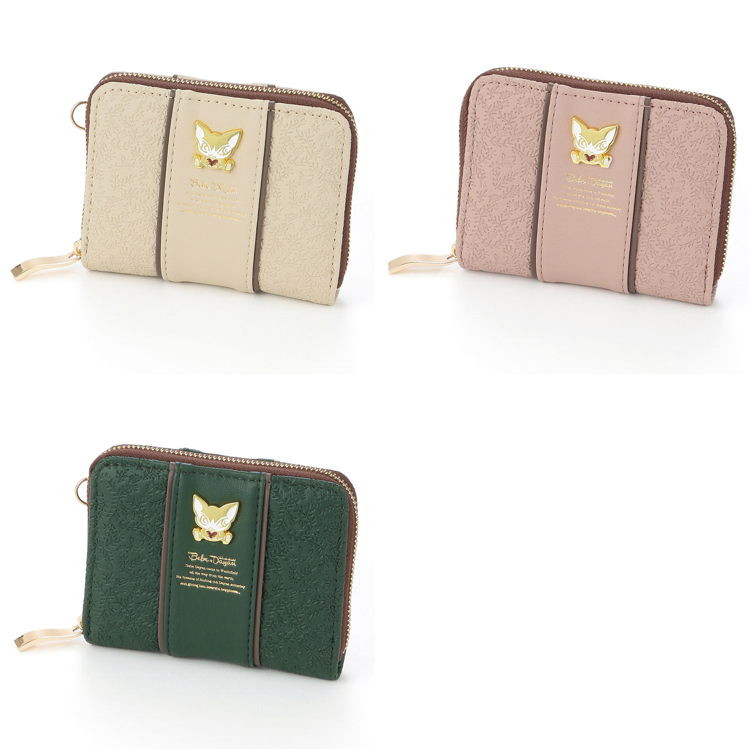 【ベベダヤン】 エンボス小銭入れ