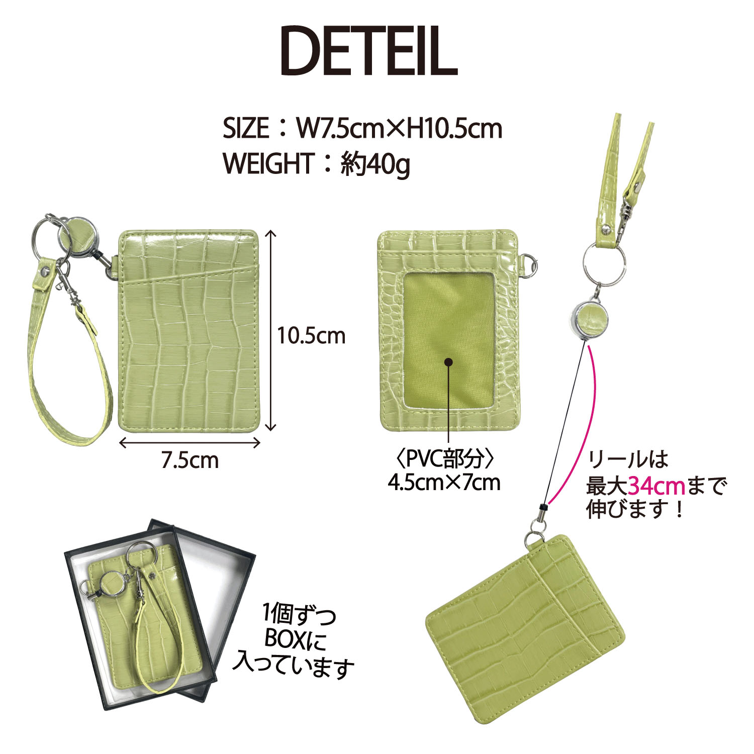リール付クロコパスケース - 画像6