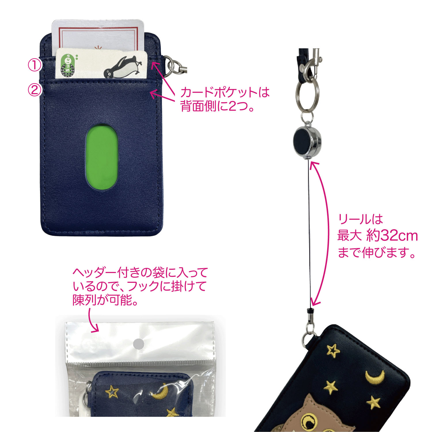 フクロウパスケース - 画像5