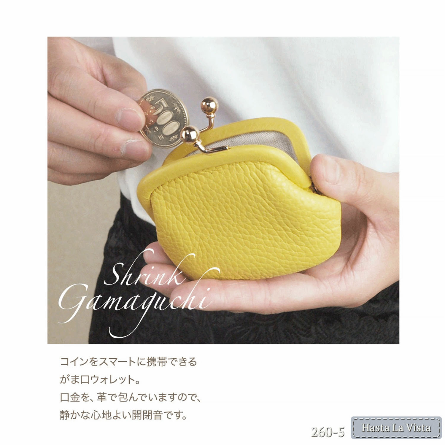 【イタリアンレザー】 日本製 がま口シュリンクミニ - 画像1