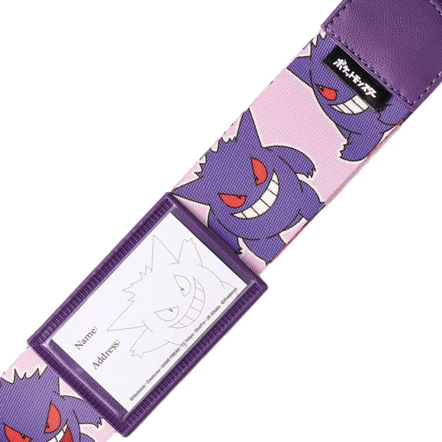 ポケモン スーツケースベルト - 画像15