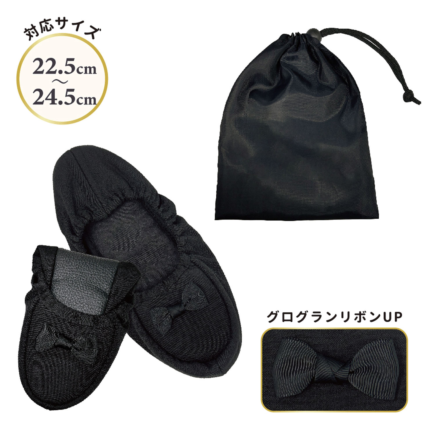 【トラベル】 pink trick  巾着付き折り畳みスリッパ - 画像1