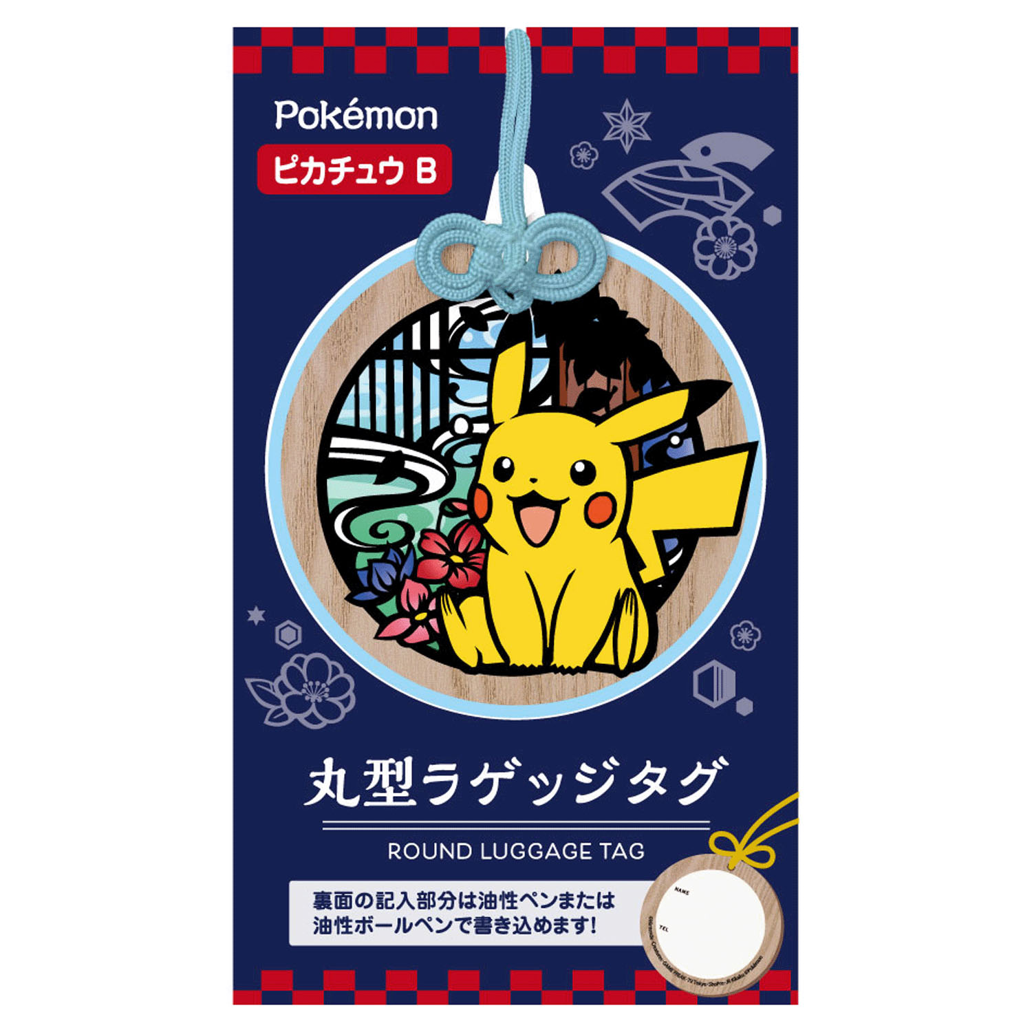 ポケモン 丸型ラゲッジネームタグ - 画像8