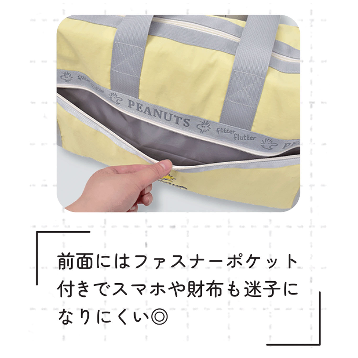 【トラベルグッズ】 ウッドストック ボストンバッグ - 画像7