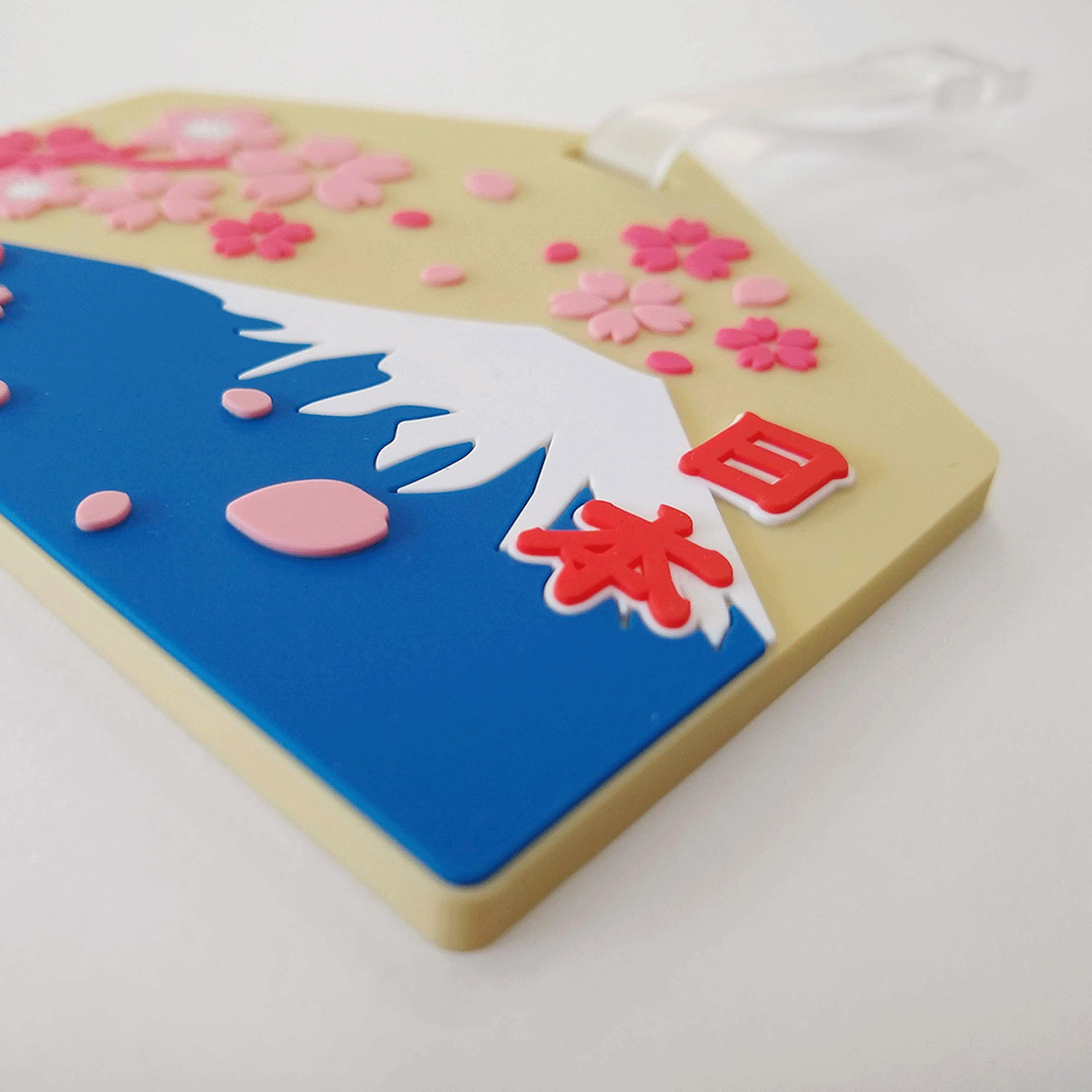 絵馬型ネームタグ富士山＆桜 - 画像8