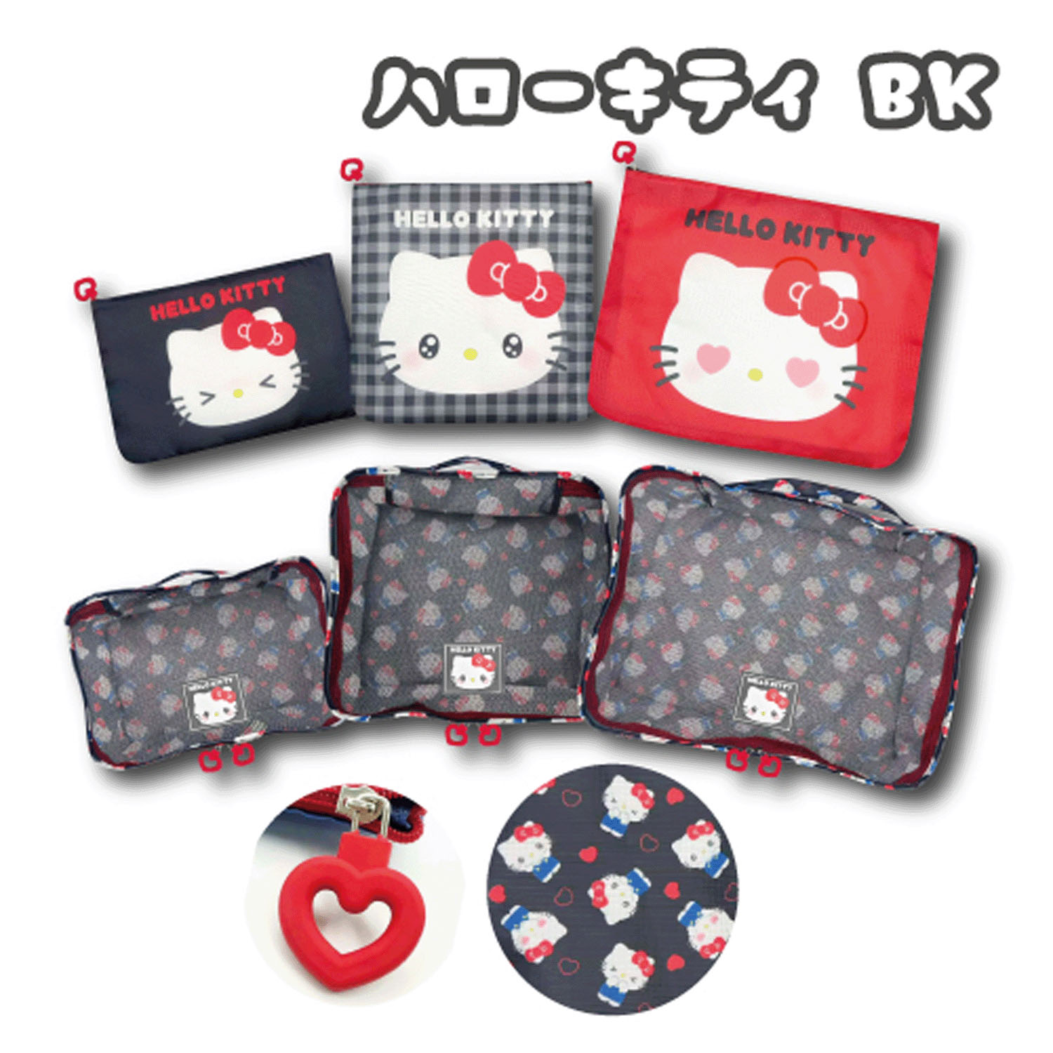 サンリオトラベル マルチ収納6点セット フェイスシリーズ - 画像2