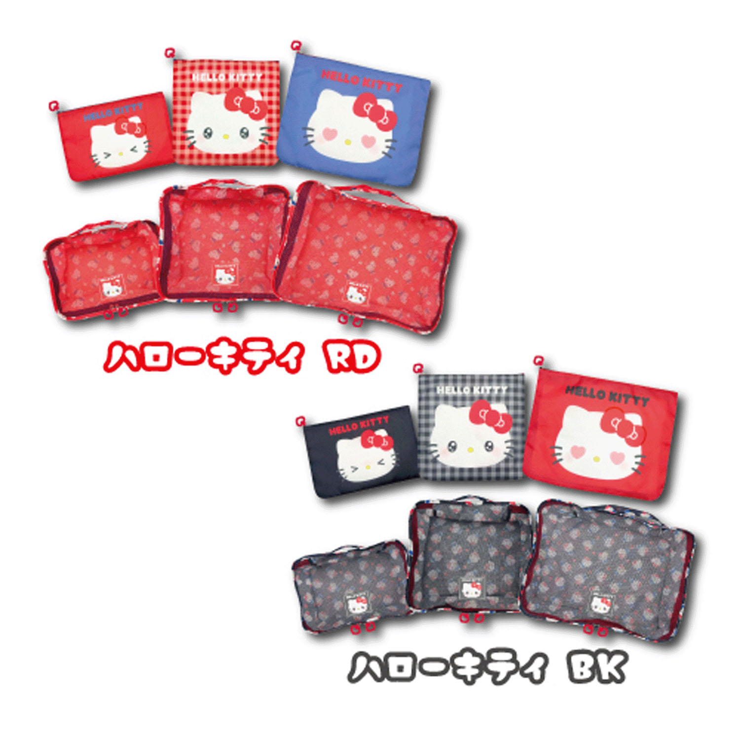 サンリオトラベル マルチ収納6点セット フェイスシリーズ - 画像1