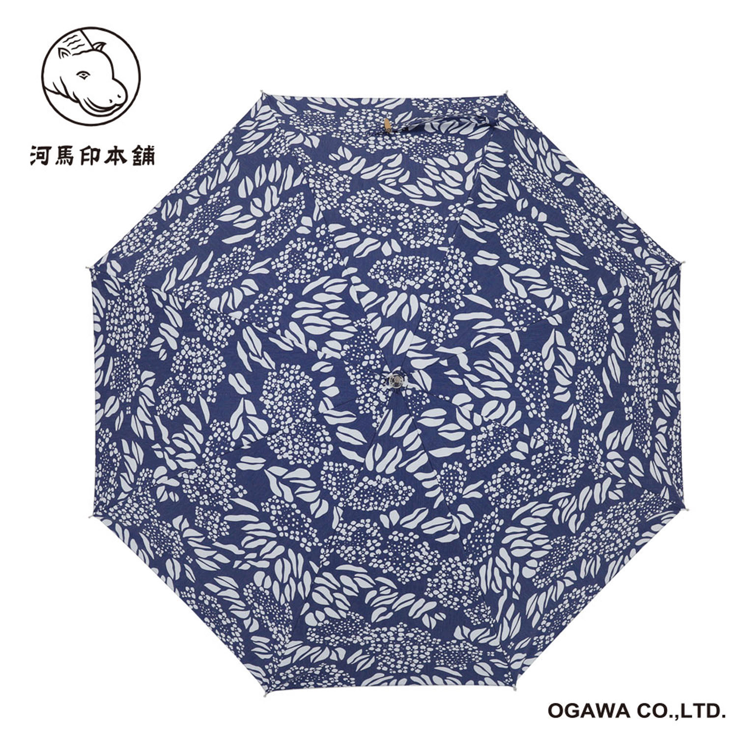 河馬印 晴雨兼用長傘 - 画像9