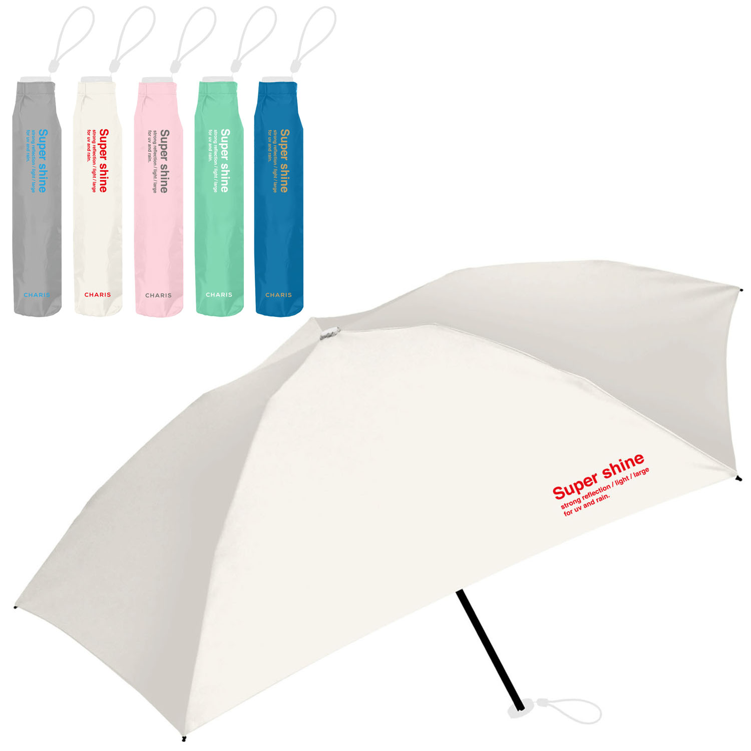 【CHARIS】Super shine カラーロゴ無地55ライト 折傘 - 画像1