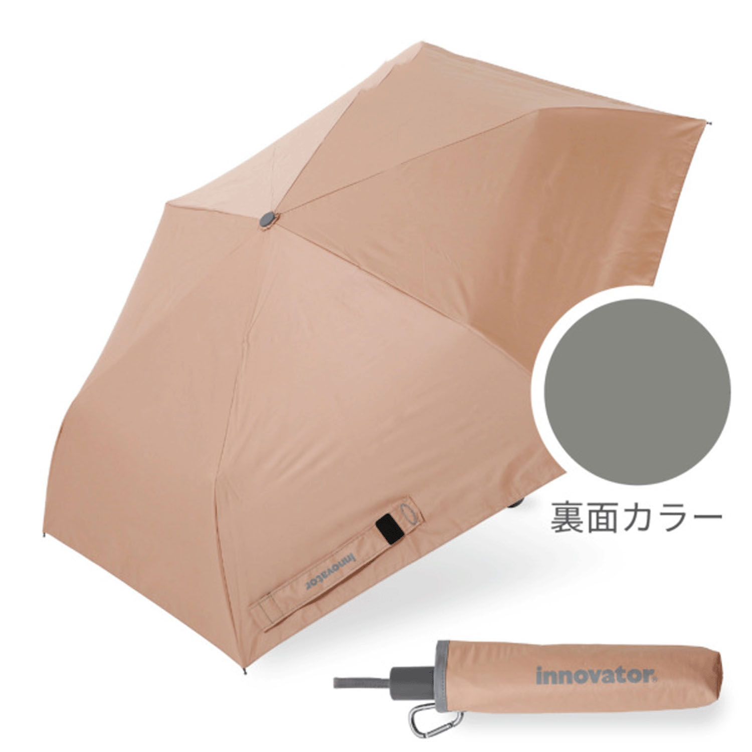 イノベーター晴雨兼用 自動開閉折傘 - 画像12