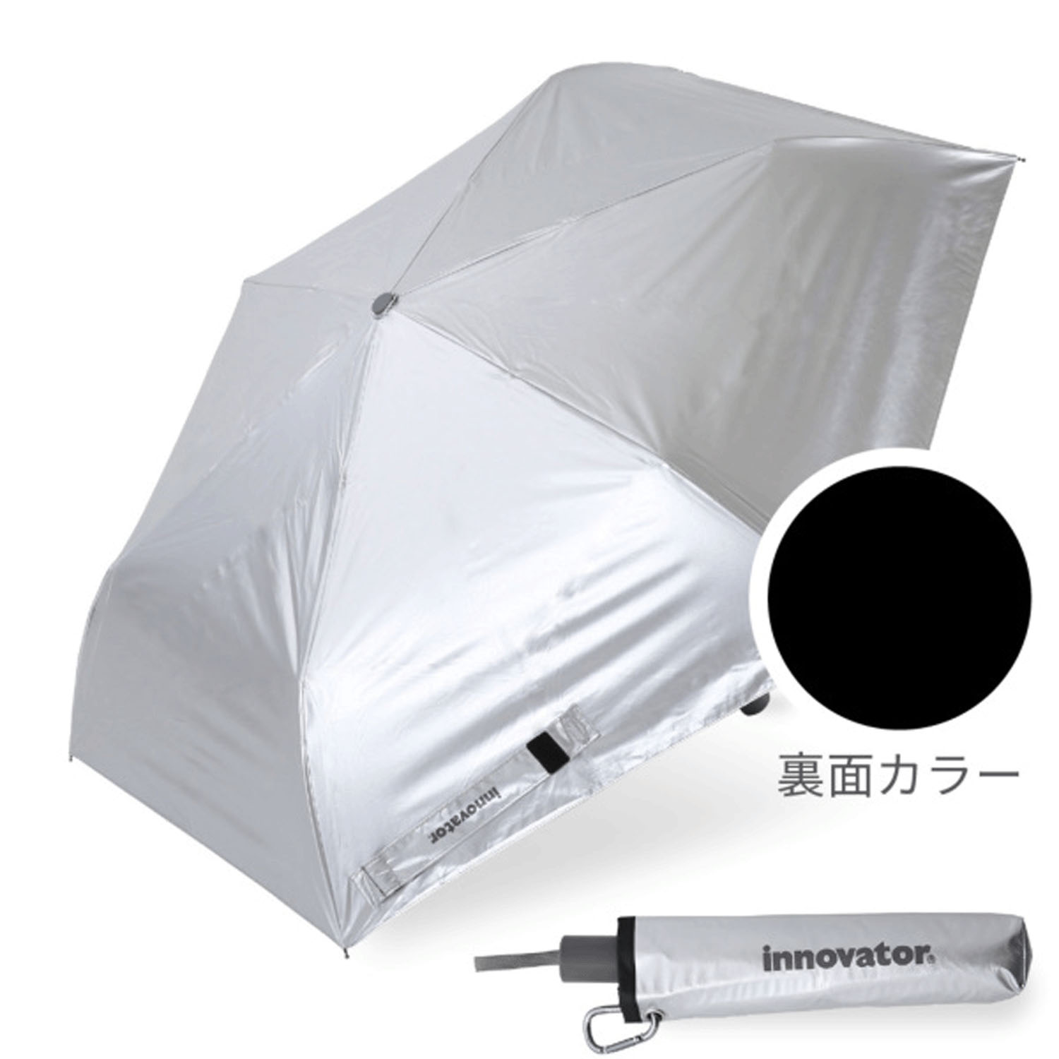イノベーター晴雨兼用 自動開閉折傘 - 画像17