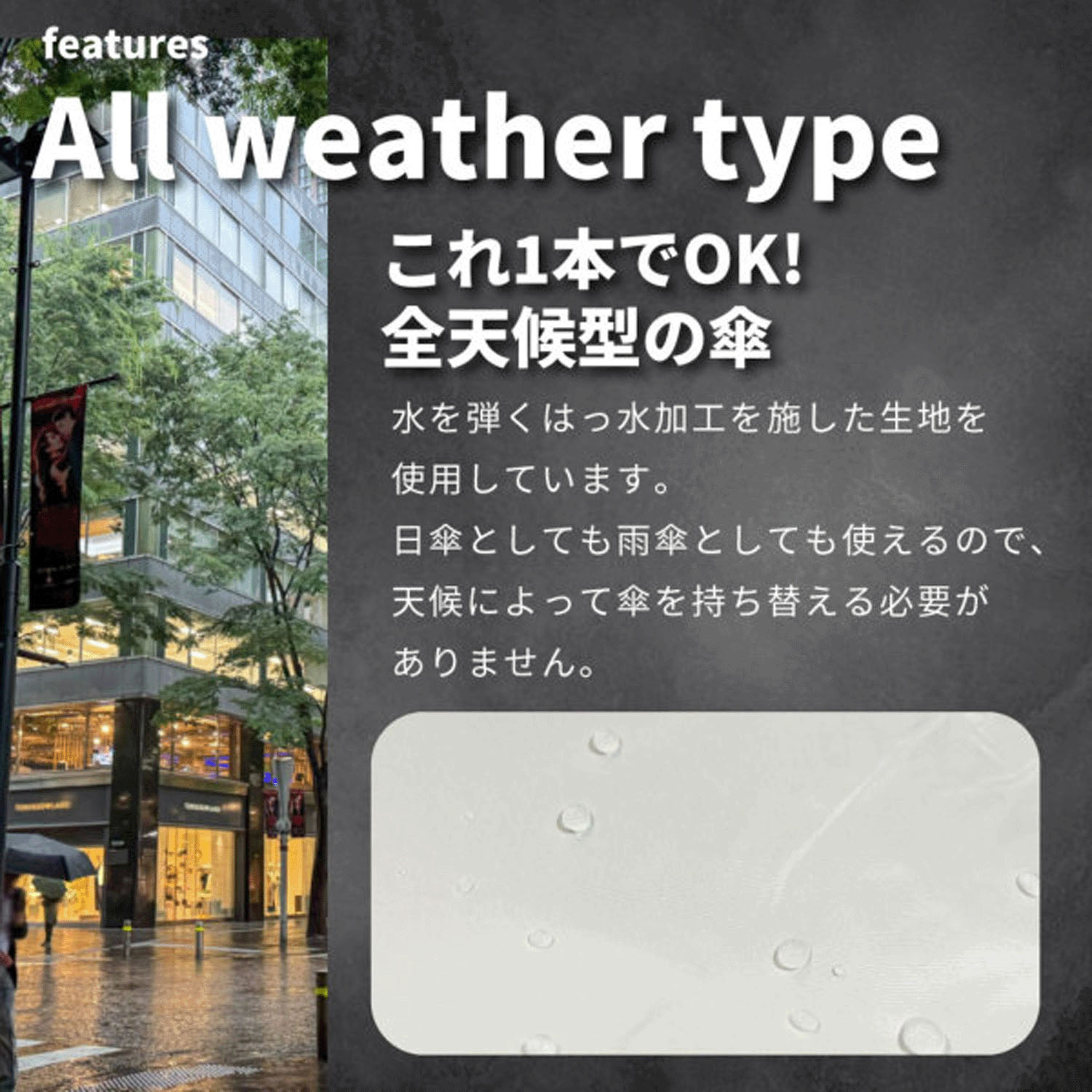 イノベーター晴雨兼用 自動開閉折傘 - 画像8