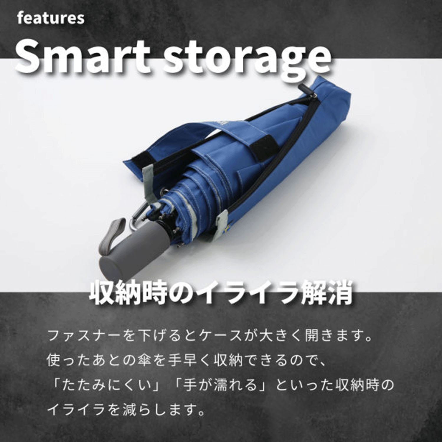 イノベーター晴雨兼用 自動開閉折傘 - 画像9