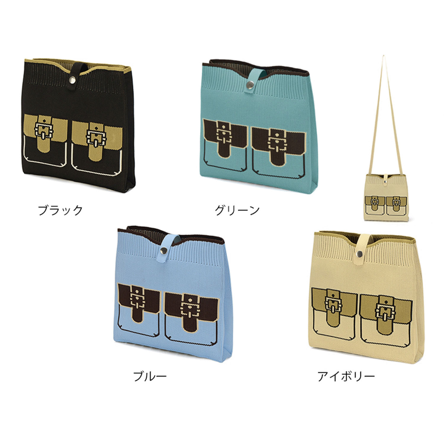 だまし絵ニットショルダーバッグ