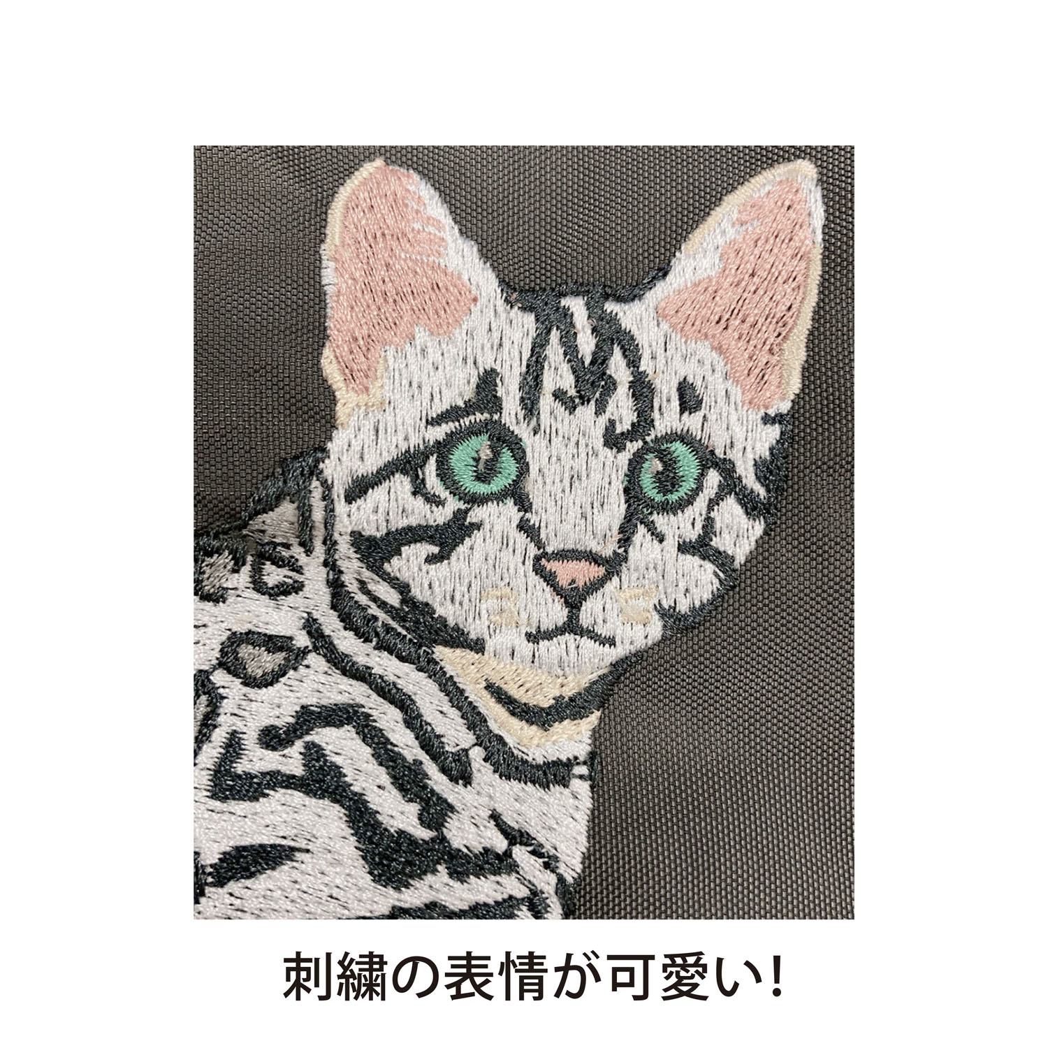 アニマル刺繍トートバッグ - 画像7