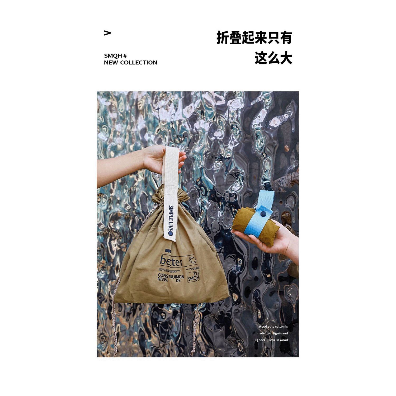 巾着ワンハンドルバッグ