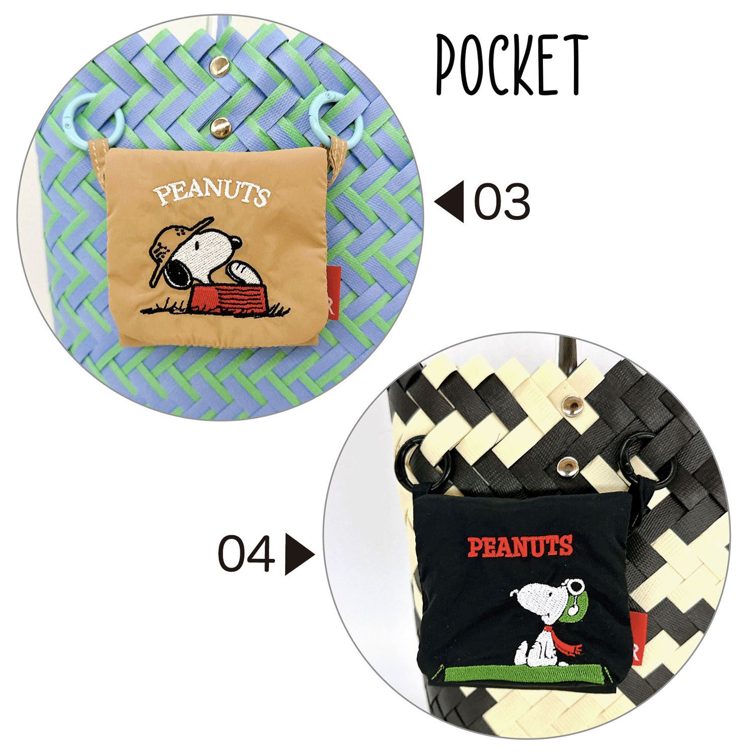 PEANUTS スヌーピーバスケットバッグ - 画像8