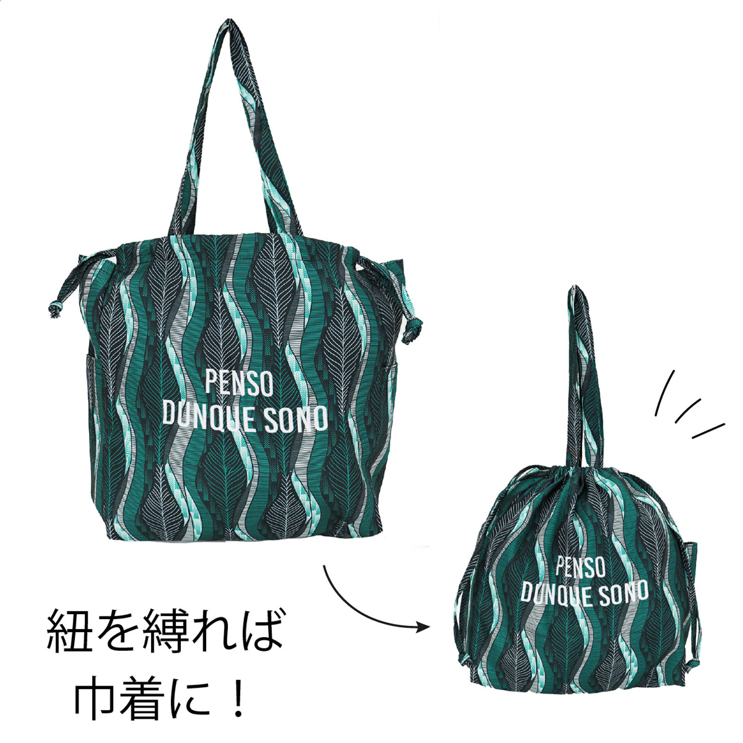 ラタプリントトートバッグ - 画像6