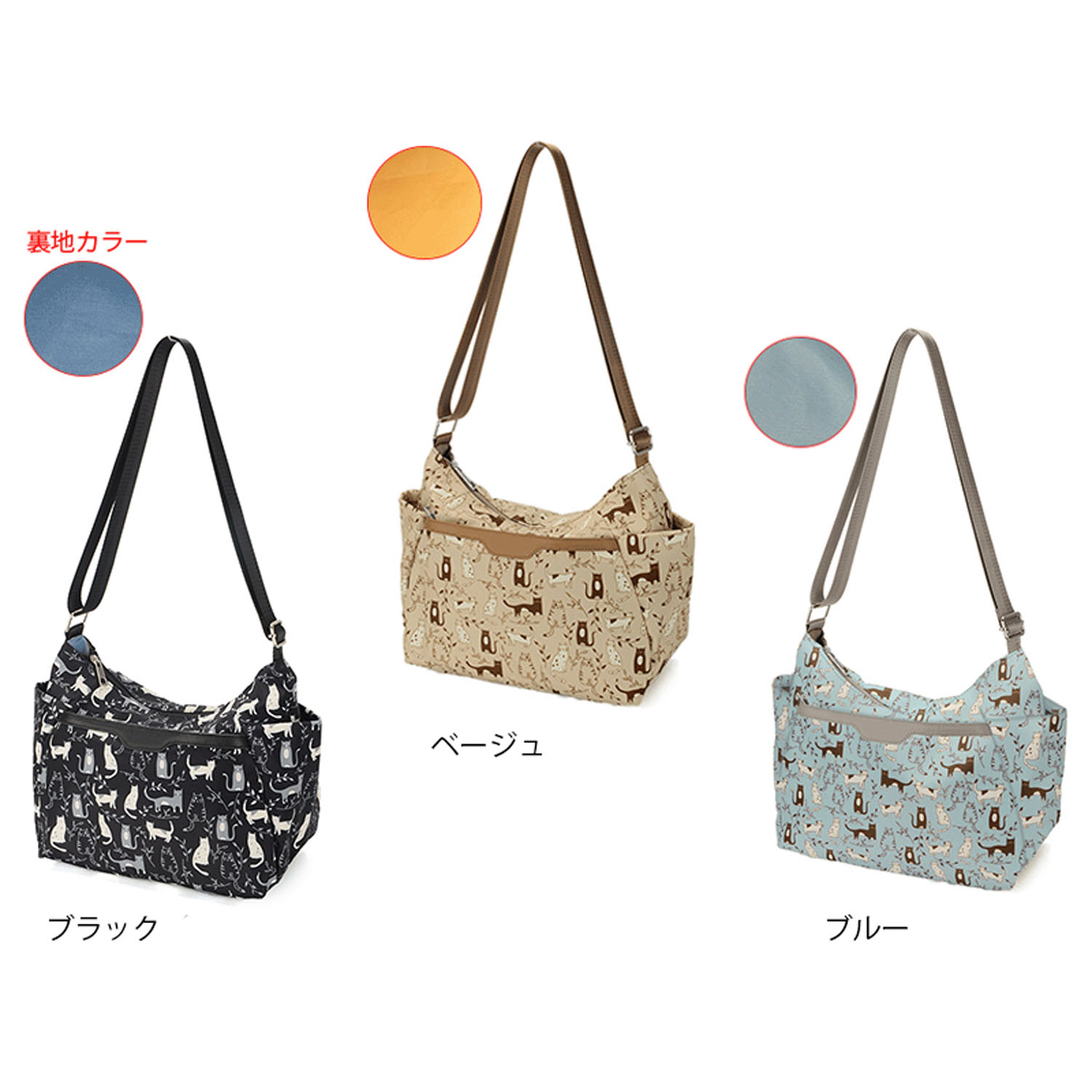 ネコいっぱいショルダーバッグ - 画像2