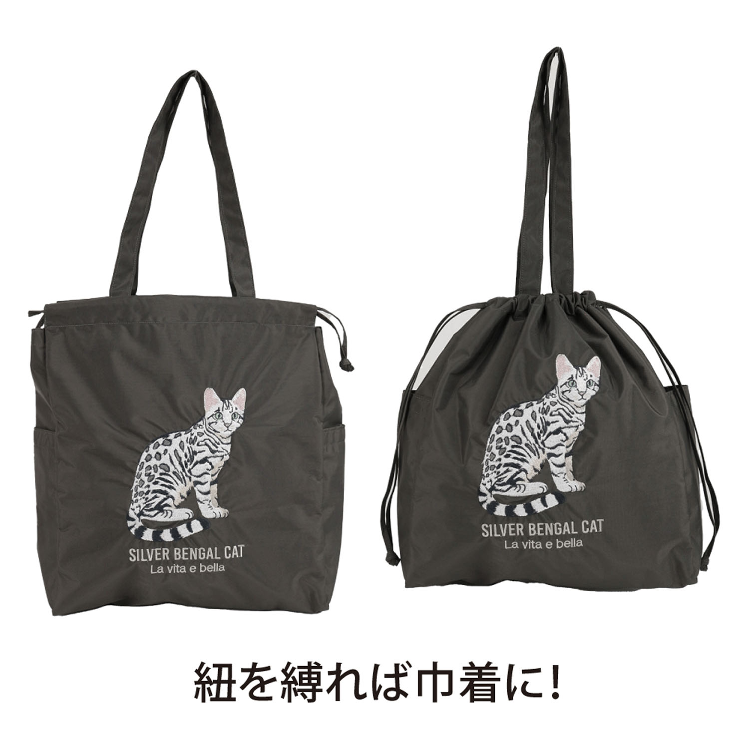 アニマル刺繍巾着型トートバッグ - 画像7