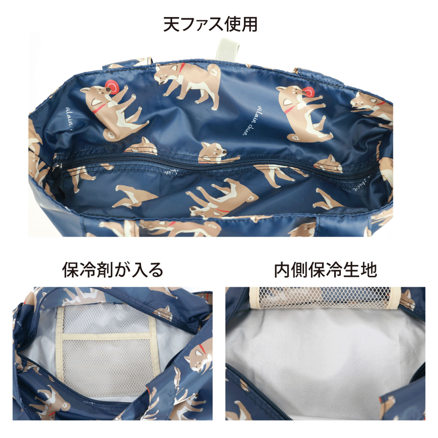 柄もの保冷コンパクトトートバッグ - 画像8