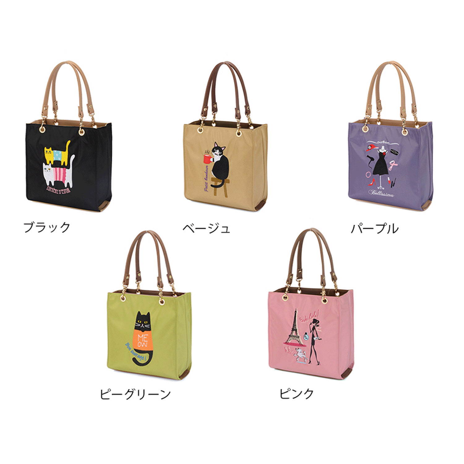 キャット＆レディ刺繍スクエア型バッグ - 画像1