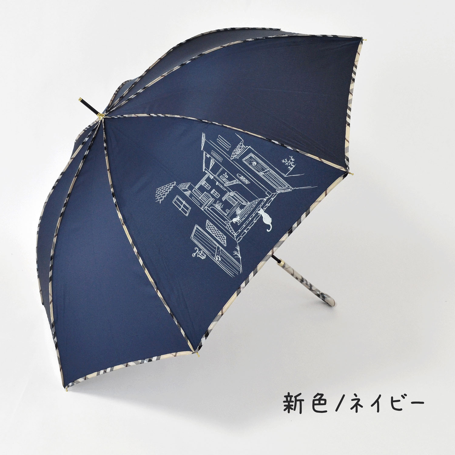 60cm耐風 チェックパイピングと猫長傘 - 画像10